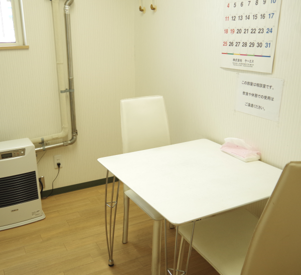 スタークリーニング新開事業所の面談室写真